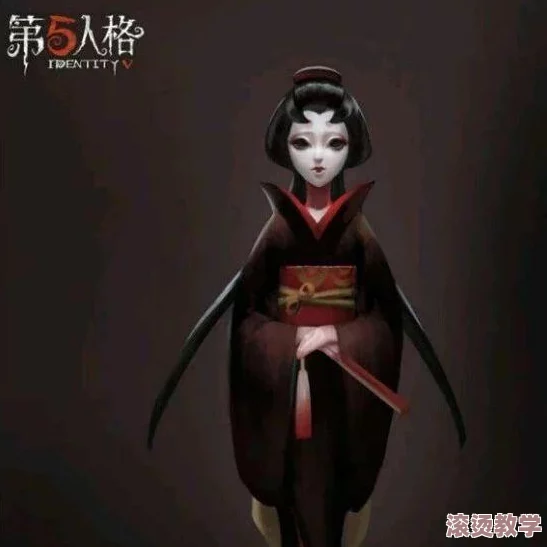 第五人格游戏攻略：监管者角色玩法详解及红蝶操作技巧指南