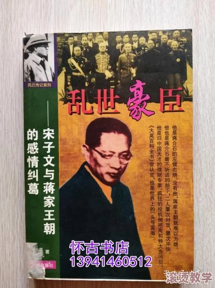 《岳乱妇乱笫1集》：探讨家庭伦理与人性冲突的深刻作品分析与解读