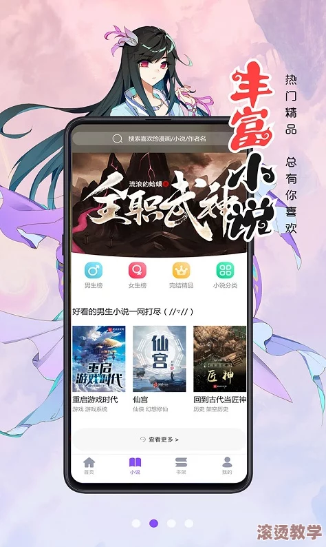 jmcomic2.apk.1.7.2：分享该版本的主要功能、用户体验及其在漫画阅读领域的影响与应用