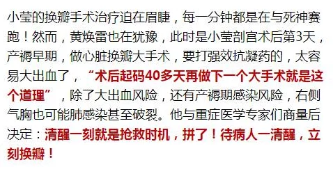 震惊！九幺3.013居然引发全国热议，专家分析后果令人不寒而栗！