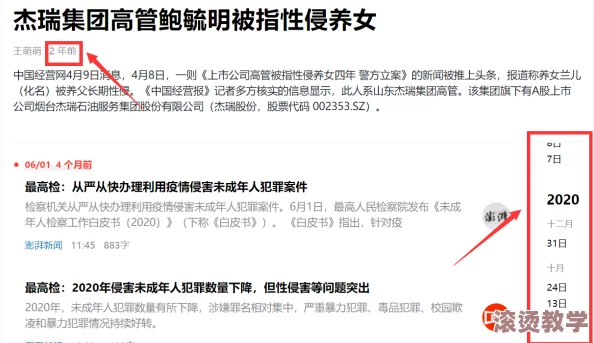 吾爱吃瓜51cg热门大瓜：从网络文化看当代年轻人的娱乐消费趋势与社交媒体影响力分析