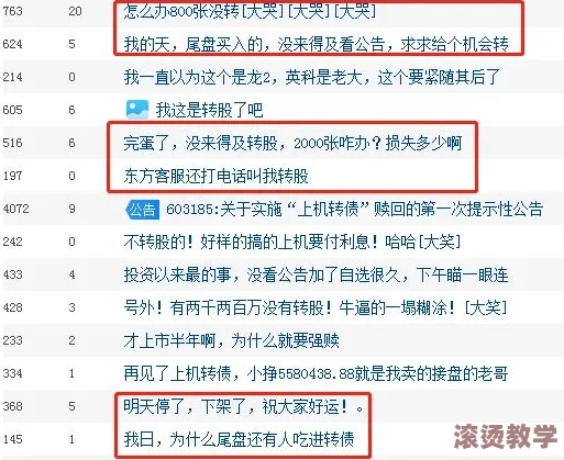 x7x7暴力槽：深度解析这一现象背后的原因与影响，揭示其对社会的潜在威胁