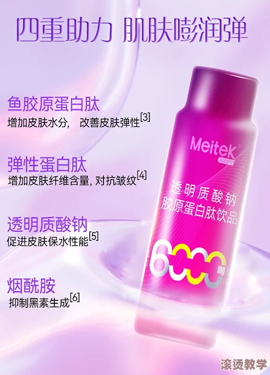 仙踪官网cosmetology大陆震撼发布全新护肤系列，或将引领美容行业新潮流！