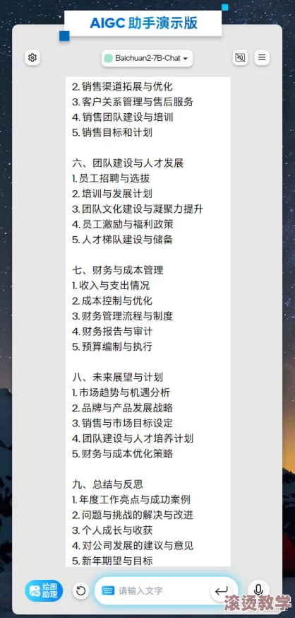 侵蚀的催眠术2.0版本更新内容：新功能引发用户惊呼，前所未见的震撼体验即将到来！