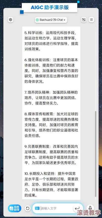 侵蚀的催眠术2.0版本更新内容：新功能引发用户惊呼，前所未见的震撼体验即将到来！