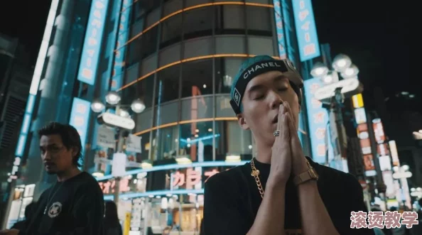 日本b站rapper引发热议，最新单曲上线迅速登顶排行榜，粉丝狂欢回应震撼！