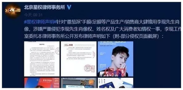 樱花官网immone6无暗牧，引爆全网的神秘事件，玩家们纷纷热议背后的真相与影响！