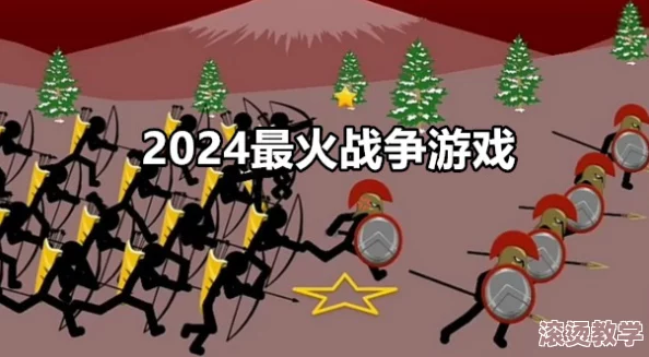 2024经典两边放兵对战游戏排行及名称推荐