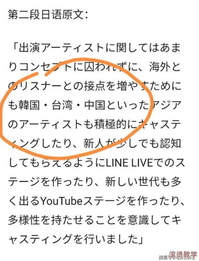 日本xxxxxxxxx69引发热议，网友纷纷表达对这一现象的看法与感受，讨论其背后的文化和社会影响