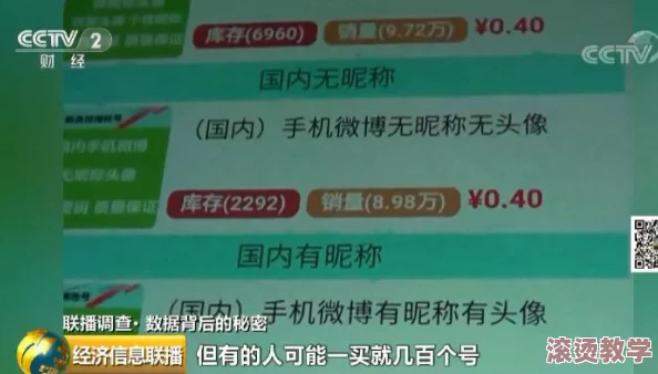 2024 b站永不收费手机在线观看，用户狂欢，迎来无限制观看新时代，告别广告！