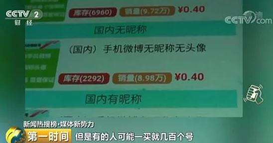 2024 b站永不收费手机在线观看，用户狂欢，迎来无限制观看新时代，告别广告！