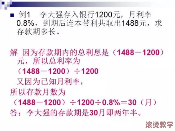 坐在教授的棒棒上背单词双楠：如何利用趣味学习法提高单词记忆效率与学习动机