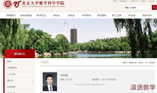 性莹莹！意外曝出惊人内幕，网友震惊：她竟然参与了这一令人无法置信的事件！