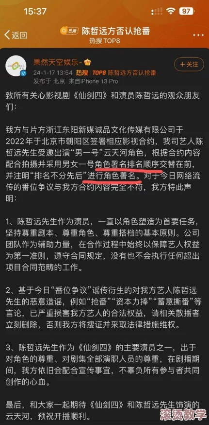 155fun黑料爆料正能量：在娱乐圈中，如何平衡负面消息与积极向上的力量？