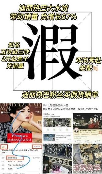 国内精品999震惊全国，消费者惊呼：竟然有人踢爆了这个隐藏在行业内的惊人秘密！