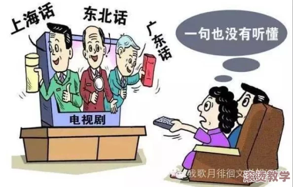 打扑克不盖被子剧烈摇床又疼又叫，竟然引发邻居报警，背后原因令人震惊！