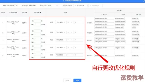 巴巴塔黄改版：新版本上线，用户反馈积极，功能优化显著提升使用体验