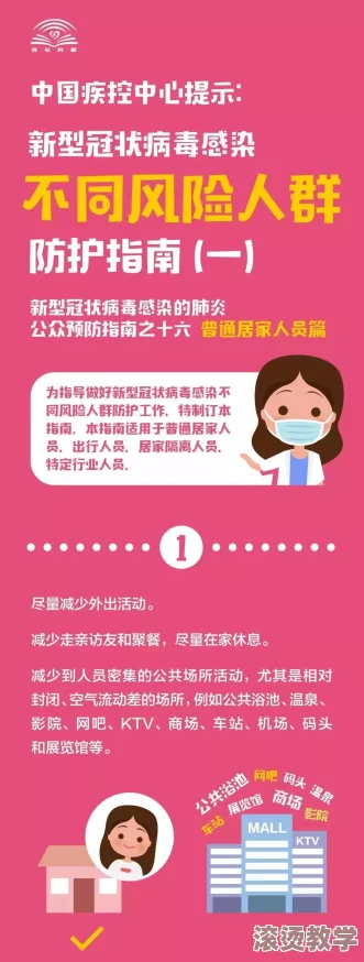 100款不良网站进入窗口软件：最新进展与安全防护措施分析，助你远离网络风险和隐患