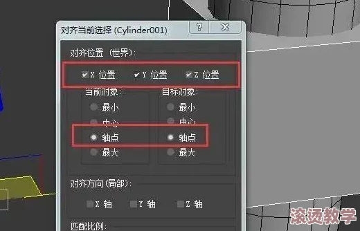 3dMAX9喷射2D3D：用户评价称其效果惊艳，操作简单易上手，适合各水平设计师使用