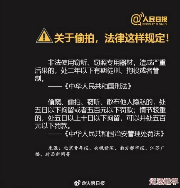 震惊！无遮挡1000部拍拍拍免费观看竟然引发了网友热议，背后隐藏着不为人知的秘密！