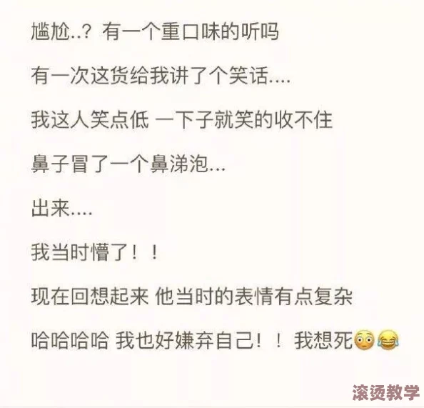 坤坤寒进桃子里在线看歌词的完整解析与背后故事分享，带你深入了解这首歌的创作背景与情感表达