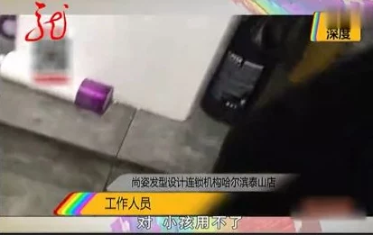 震惊！沟厕盗撮事件频发，央视曝光不法分子黑幕，网友愤怒呼吁加强公共场所安全防护！