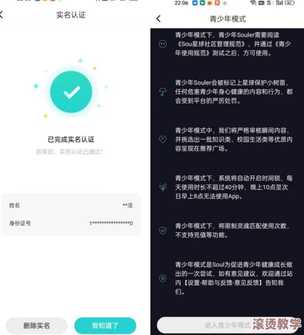 成版人短视频app惊现大量未成年人用户，相关责任引发社会广泛关注与讨论！