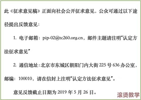 成版人短视频app惊现大量未成年人用户，相关责任引发社会广泛关注与讨论！