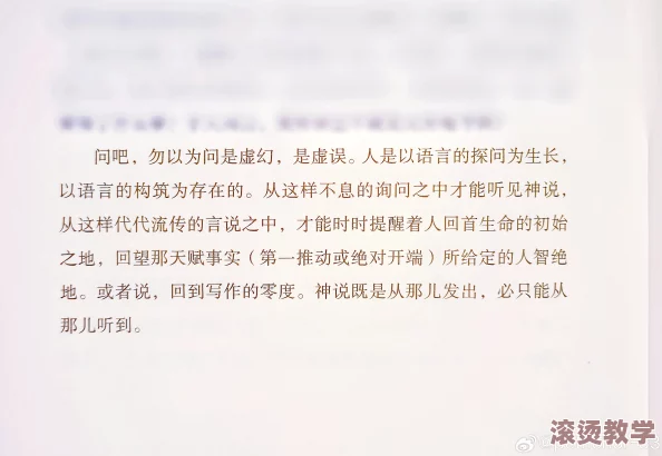 震惊！翁熄性放纵小说引发社会热议，背后隐藏的秘密让人难以置信，网友纷纷表示无法接受这一切！