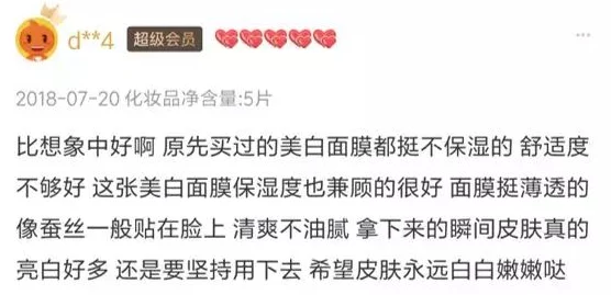 震惊！黄色刺激小说引发社会热议，读者反应两极，背后隐藏的真相令人不寒而栗！