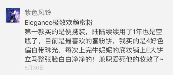 震惊！黄色刺激小说引发社会热议，读者反应两极，背后隐藏的真相令人不寒而栗！