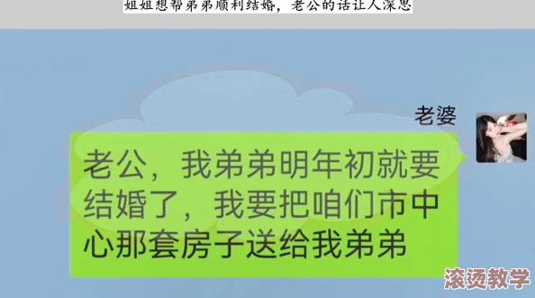 老婆说想找个陌生人试试复合，这句话引发了我对婚姻和信任的深思，是否真的能通过这样的方式修复关系？