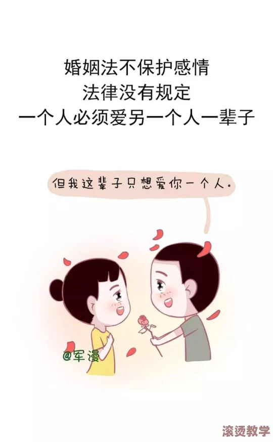 老婆说想找个陌生人试试复合，这句话引发了我对婚姻和信任的深思，是否真的能通过这样的方式修复关系？