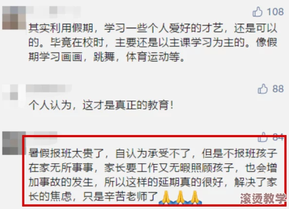 震惊！嗯好大好硬，竟然引发了全国范围内的热议与讨论，网友们纷纷发表看法，场面一度失控！