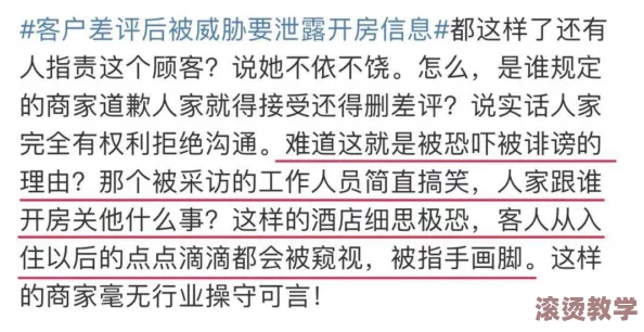 震惊！一级片视频在线竟然泄露了大量未公开内容，网友们纷纷表示难以置信，真相让人瞠目结舌！