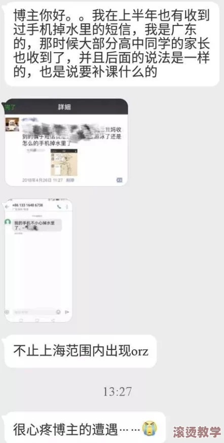 震惊！一级片视频在线竟然泄露了大量未公开内容，网友们纷纷表示难以置信，真相让人瞠目结舌！