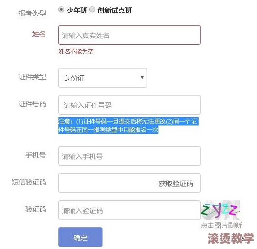 xxxxxt：最新进展揭示了该项目在技术创新和市场应用方面的重要突破，未来前景广阔