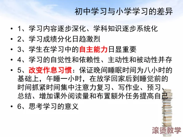 掌握有效记忆技巧，助力学习与成长，yp＊请牢记的重要性与方法解析