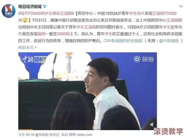 震惊！性纵欲k8播放引发社会热议，网友纷纷讨论其背后的深层次问题与影响，令人深思！