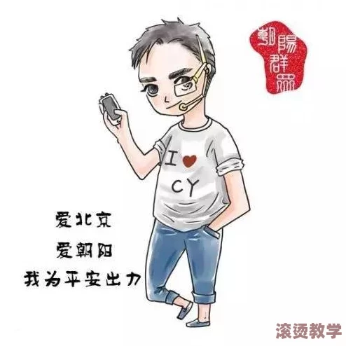 坤坤插进桃子里(漫画)引发网友热议，震惊全网，背后隐藏的故事让人感到不可思议！