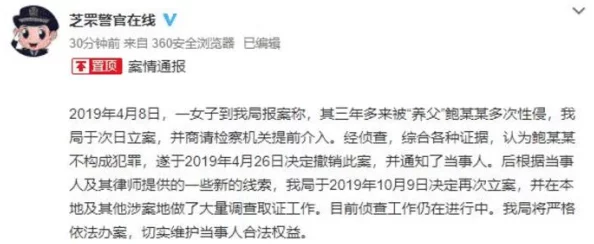 震惊！性生活免费片竟然引发了社会热议，网友们纷纷表示无法接受这一现象的背后真相！性生活免费片