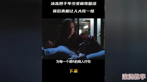 震惊！黄色片链接曝光，网友们纷纷表示无法相信，这背后竟隐藏着不为人知的秘密！