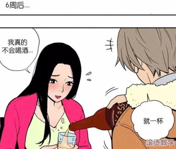 震惊！美女被艹漫画引发热议，网友纷纷讨论其背后的深层含义与社会影响，令人深思不已！