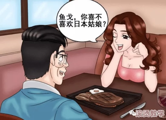 震惊！美女被艹漫画引发热议，网友纷纷讨论其背后的深层含义与社会影响，令人深思不已！