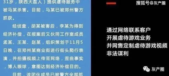 震惊！黄污视频下载背后隐藏的黑暗产业链曝光，令人难以置信的真相浮出水面！