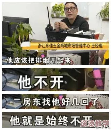 震惊！黄色片播放引发社会热议，网友纷纷质疑其对青少年的影响与监管缺失，呼吁加强网络内容管理！