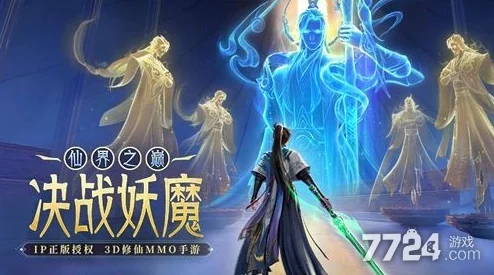 新仙魔九界2024年官方兑换码大全—七款通用兑换码汇总分享