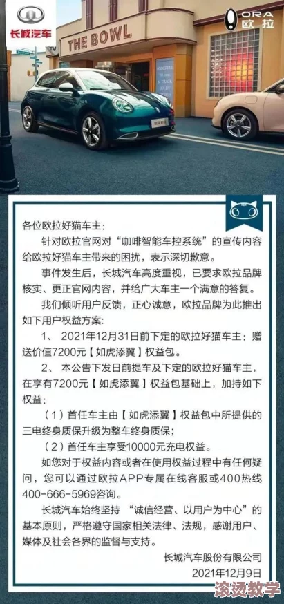 帝诗r18车不适请退，针对消费者权益的法律法规分析与行业标准解读