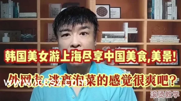 “Free 性AV麻豆下载”值得一试，丰富内容与高质量体验让人满意！