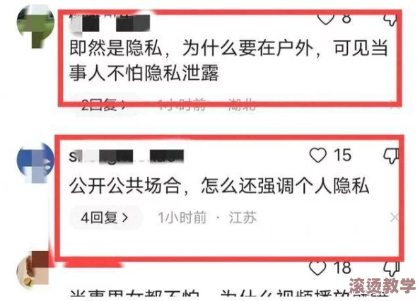 震惊！69性视频免费视频引发网友热议，背后隐藏的真相让人难以置信！